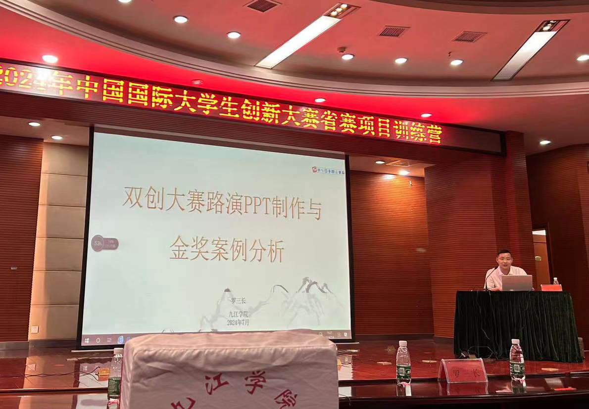 微信图片_20240707141913 微信图片_20240707141913